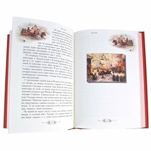 Подарочный набор с книгой и новогодними игрушками "Как праздновал народ русский Рождество Христово"